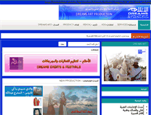 Tablet Screenshot of ahlam-om.net